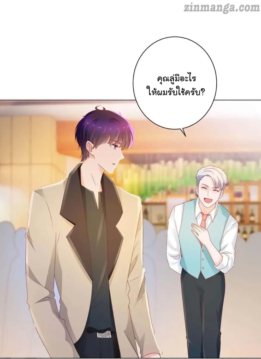 The Lovely Wife And Strange Marriage แผนรักลวงใจ 154-154
