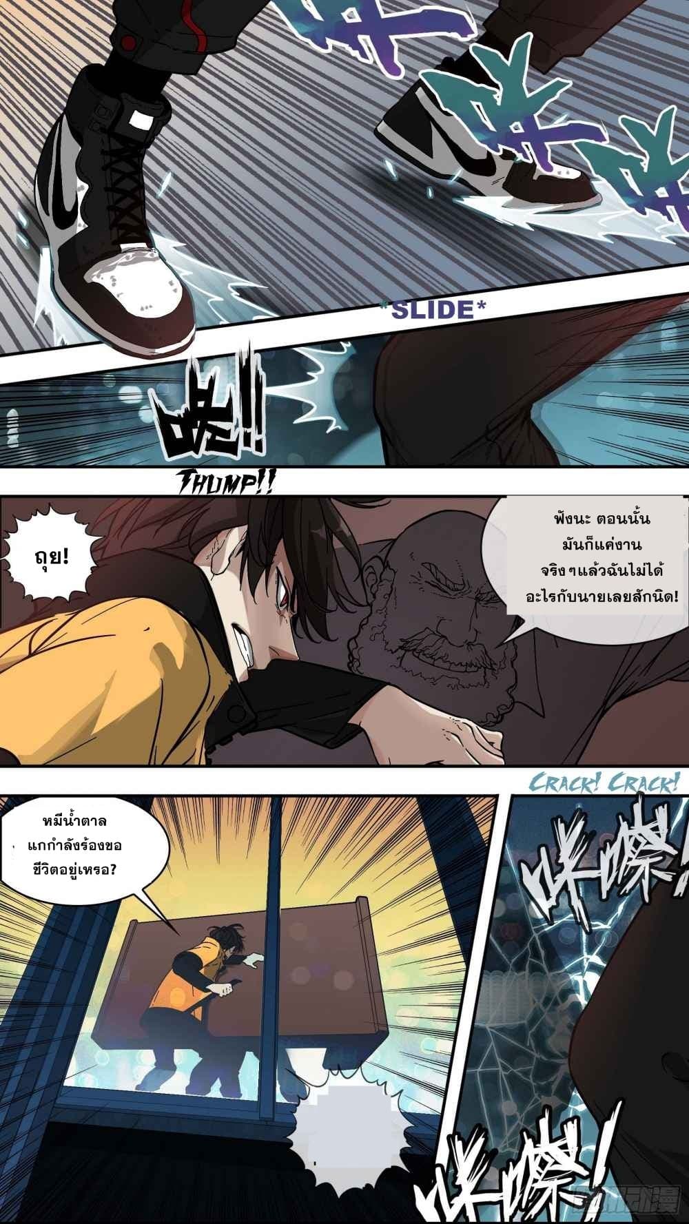 The Raven 1-1