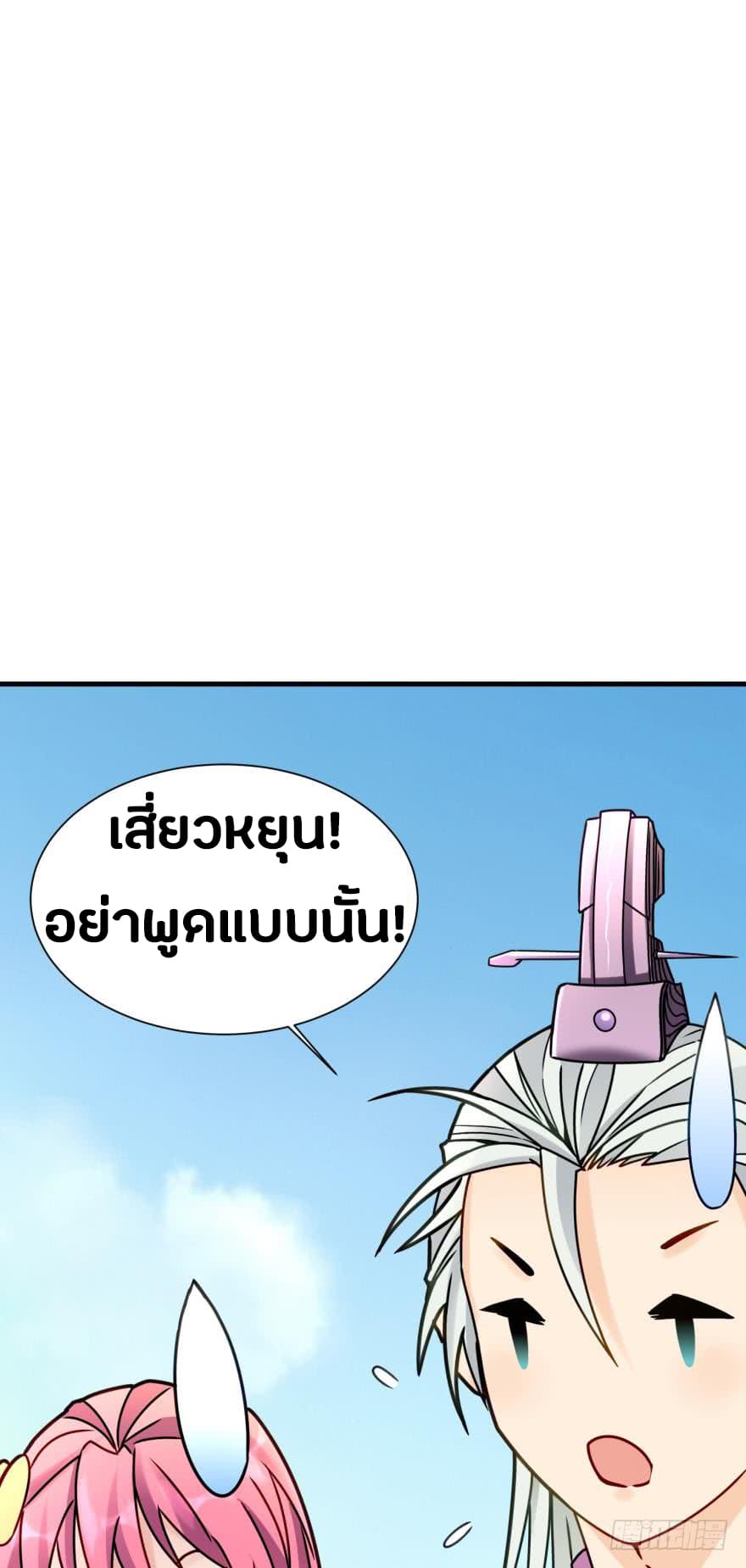 Ancestor Online 6-6