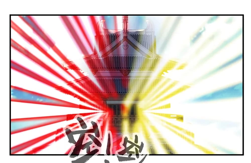 Nine Sun God King ราชันย์เทพเก้าสุริยัน 68-68