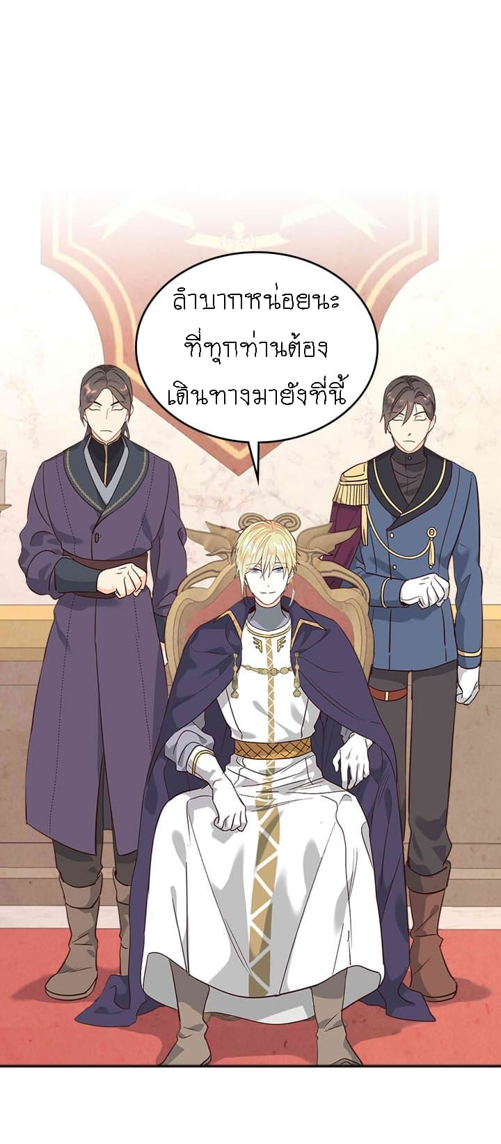 The Knight and Her Emperor 78-78