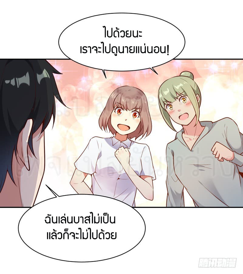 Rebirth: City Deity 61-61
