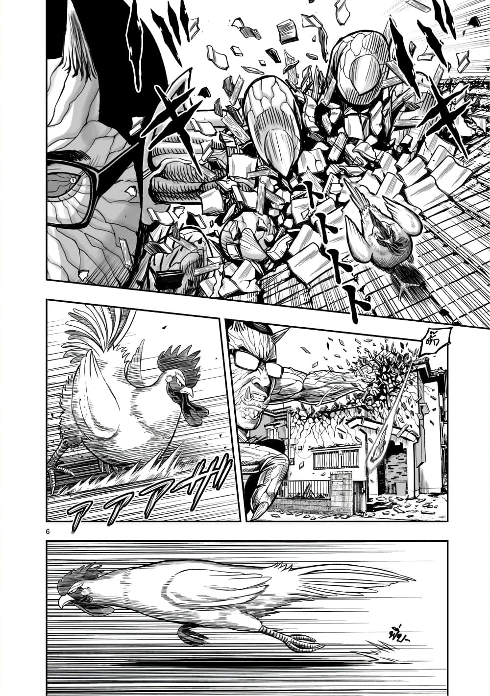 Rooster Fighter ป๋าโต้งชนยับ 2-เมฆสลาย ไก่หายตัว (หายไป อย่างไร้ร่องรอย)