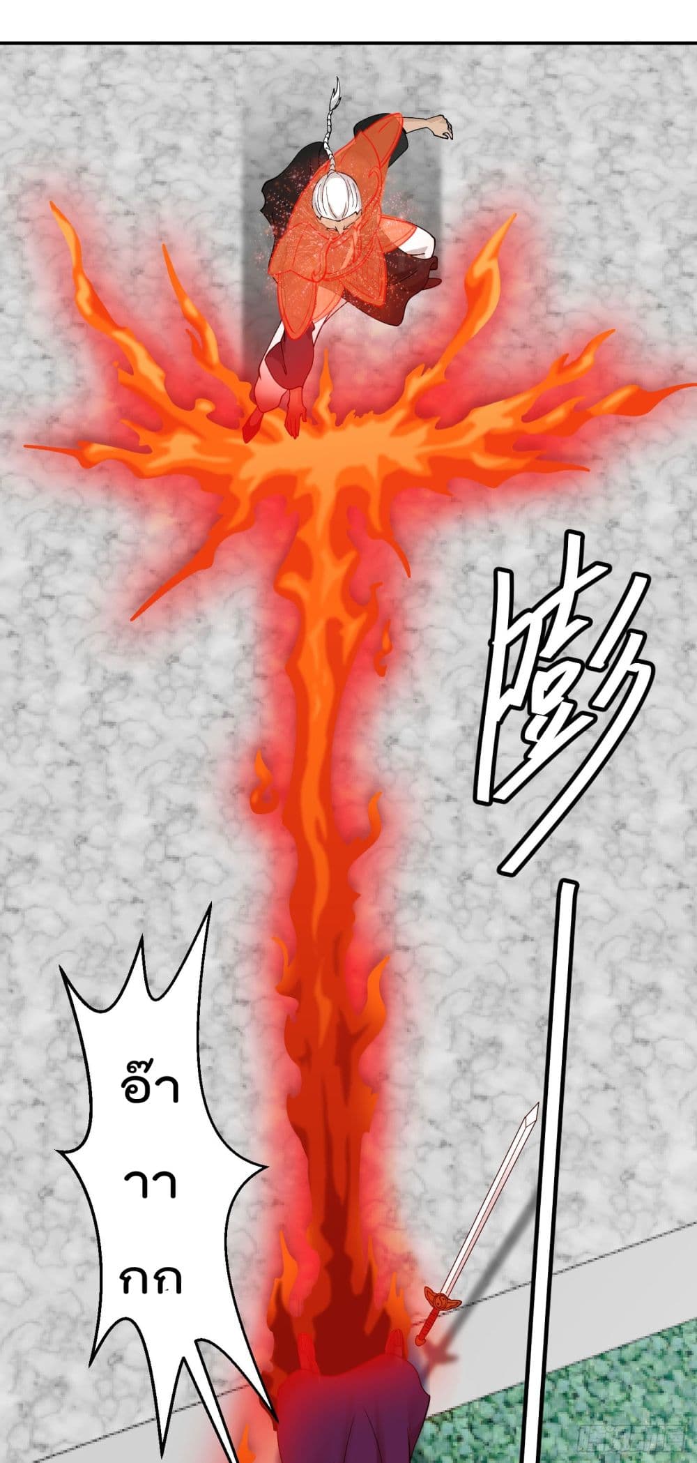 The Legend God King in The City ตำนานราชันเซียนแห่งนคร 34-34