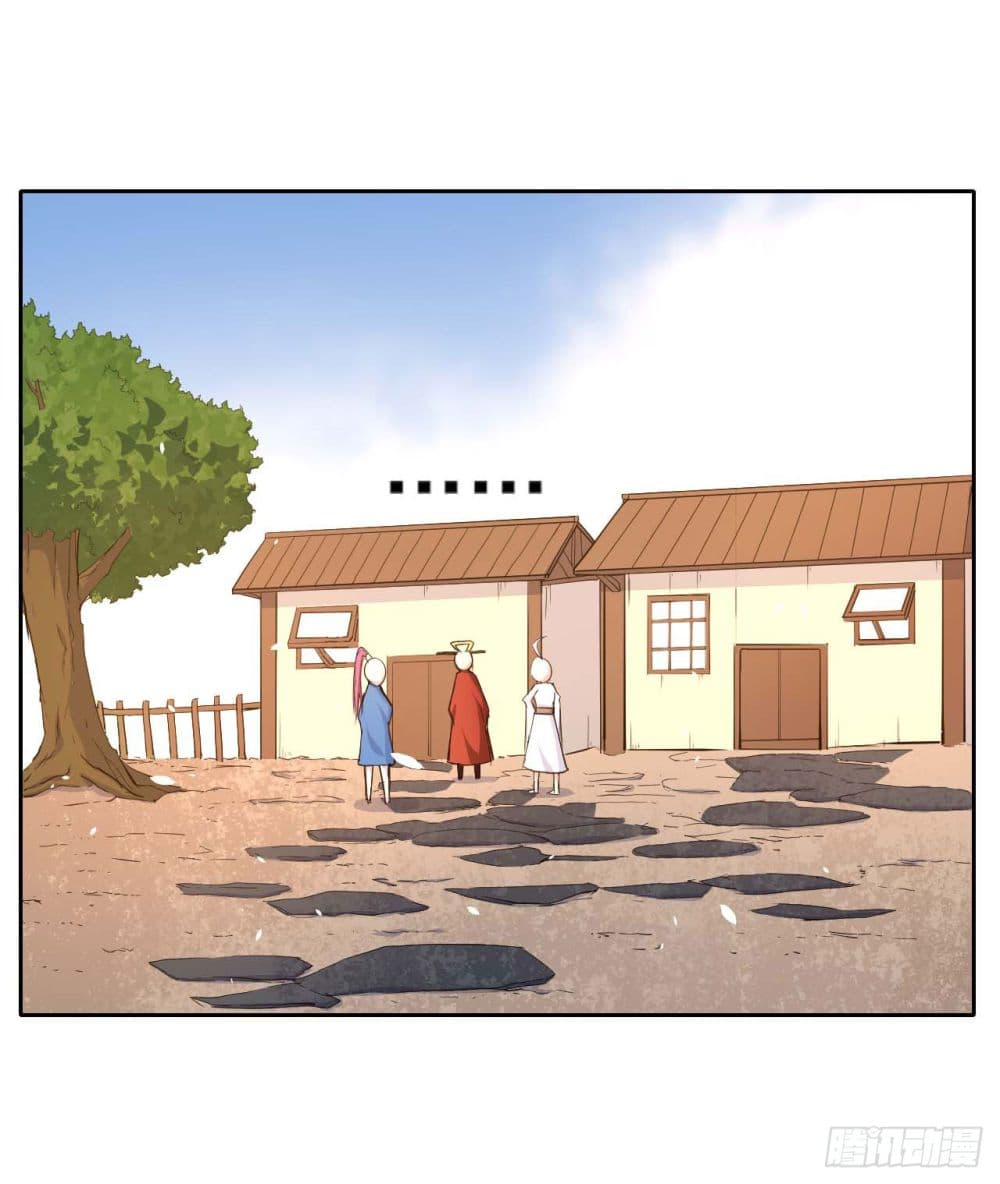 The Cultivators Immortal Is My Sister อยู่ดีๆผมก็มีพี่สาวสุดเทพ 39-39