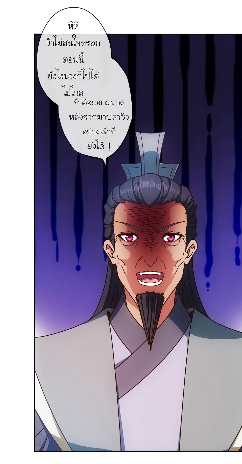 Hong Tianshen Zun 92-92