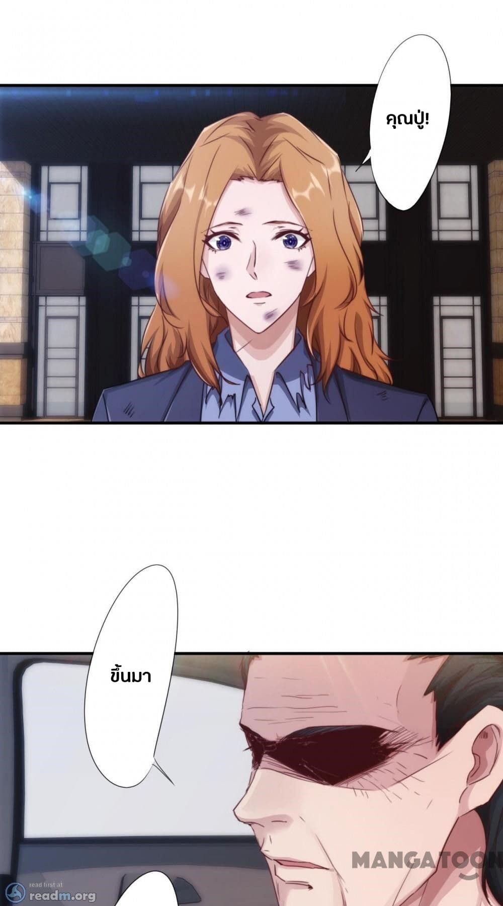 Strongest Worker 207-207