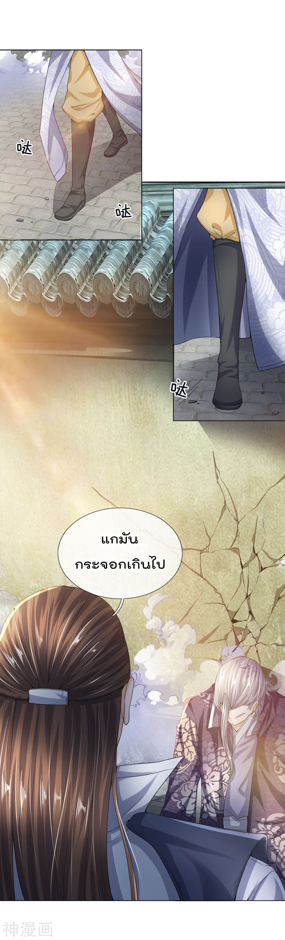 Peerless Ang Pao  สุดยอดอั่งเปาไร้เทียมทาน 16-16