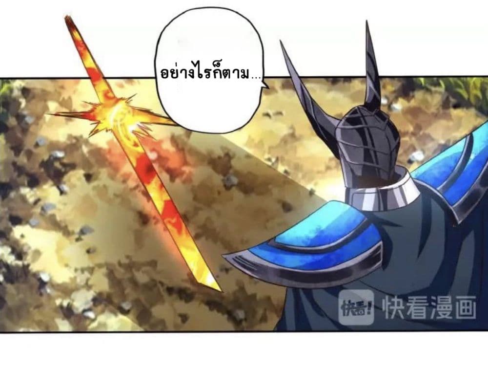 Return of Soul Master 62-62
