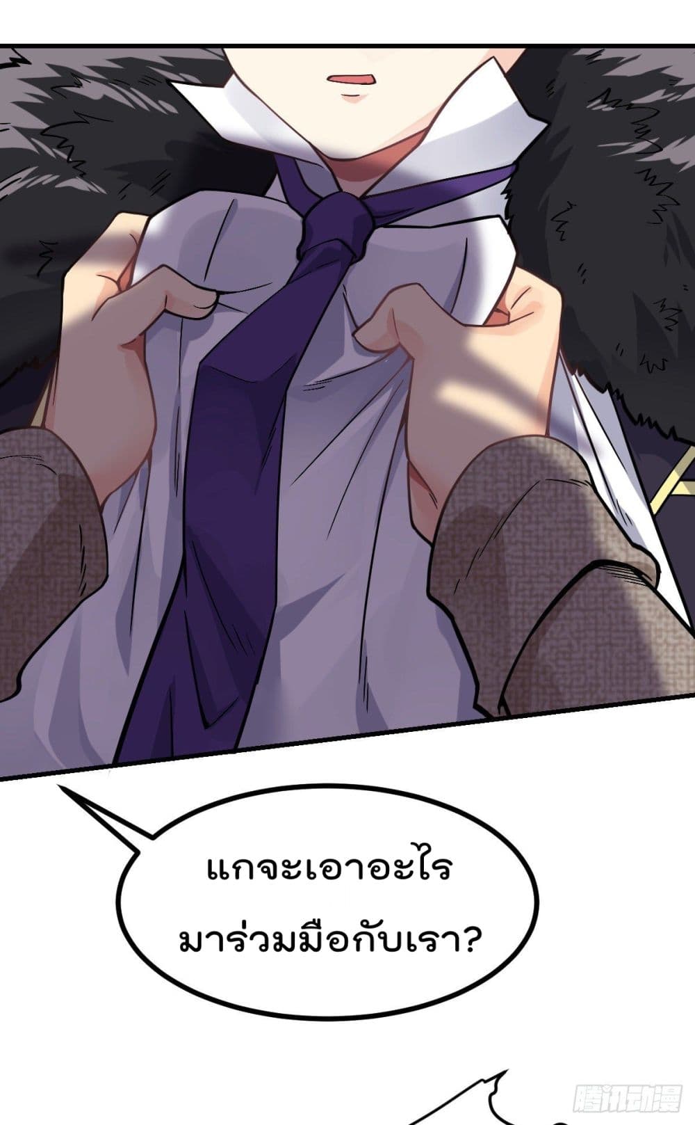 My Devil Girls Harem ฮาเร็มปีศาจสาวนี้ ของผมนะค้าบ 6-6