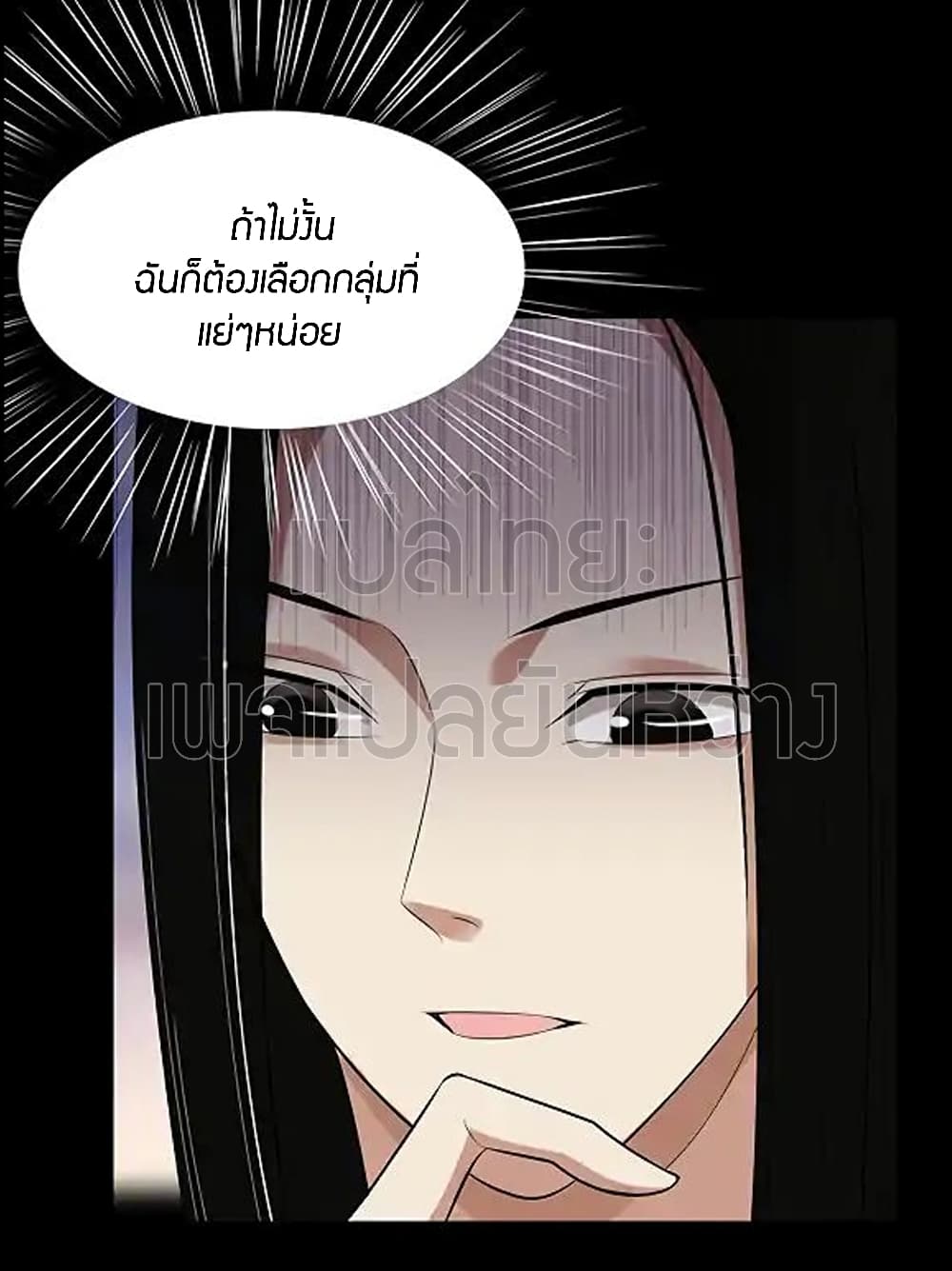Master of Gu เทพปีศาจ​หวนคืน 74-74