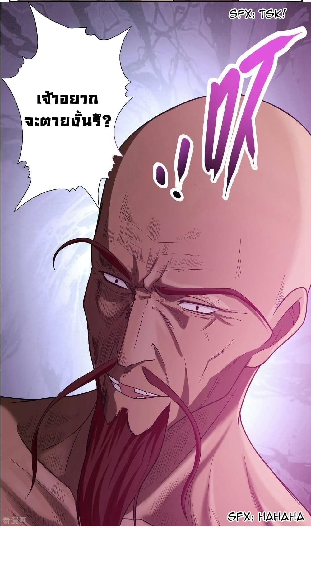 First God of War 23-23