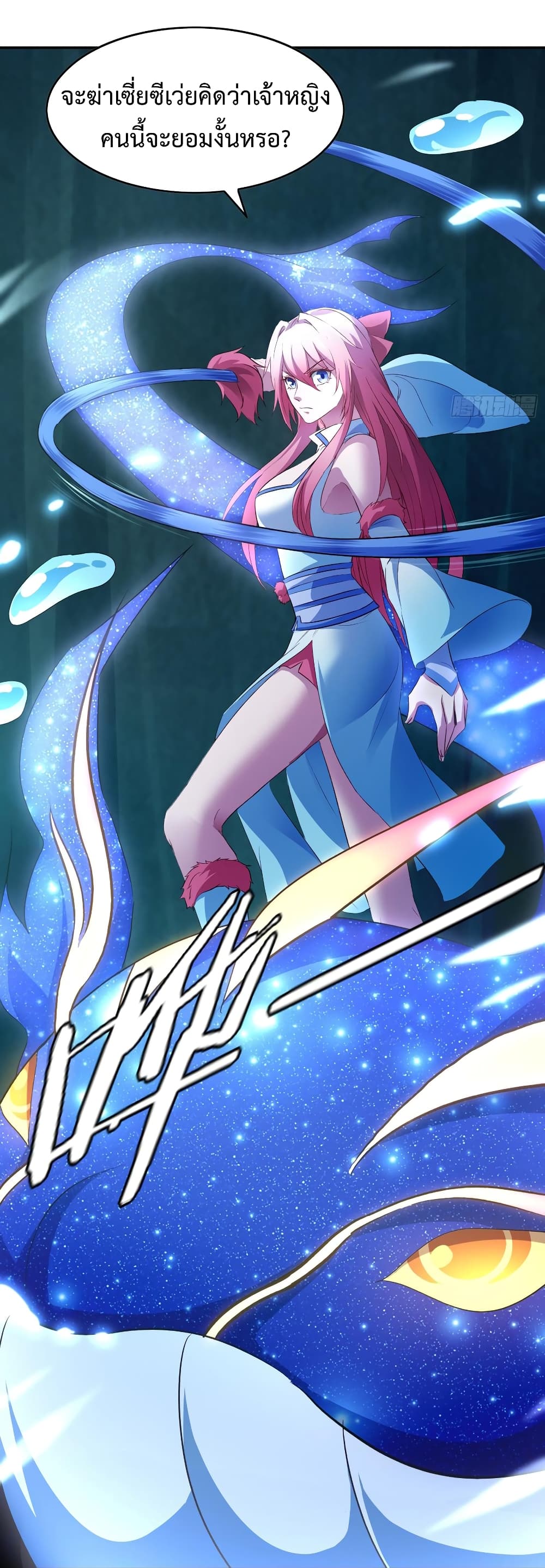 Super Harem Card 10-10