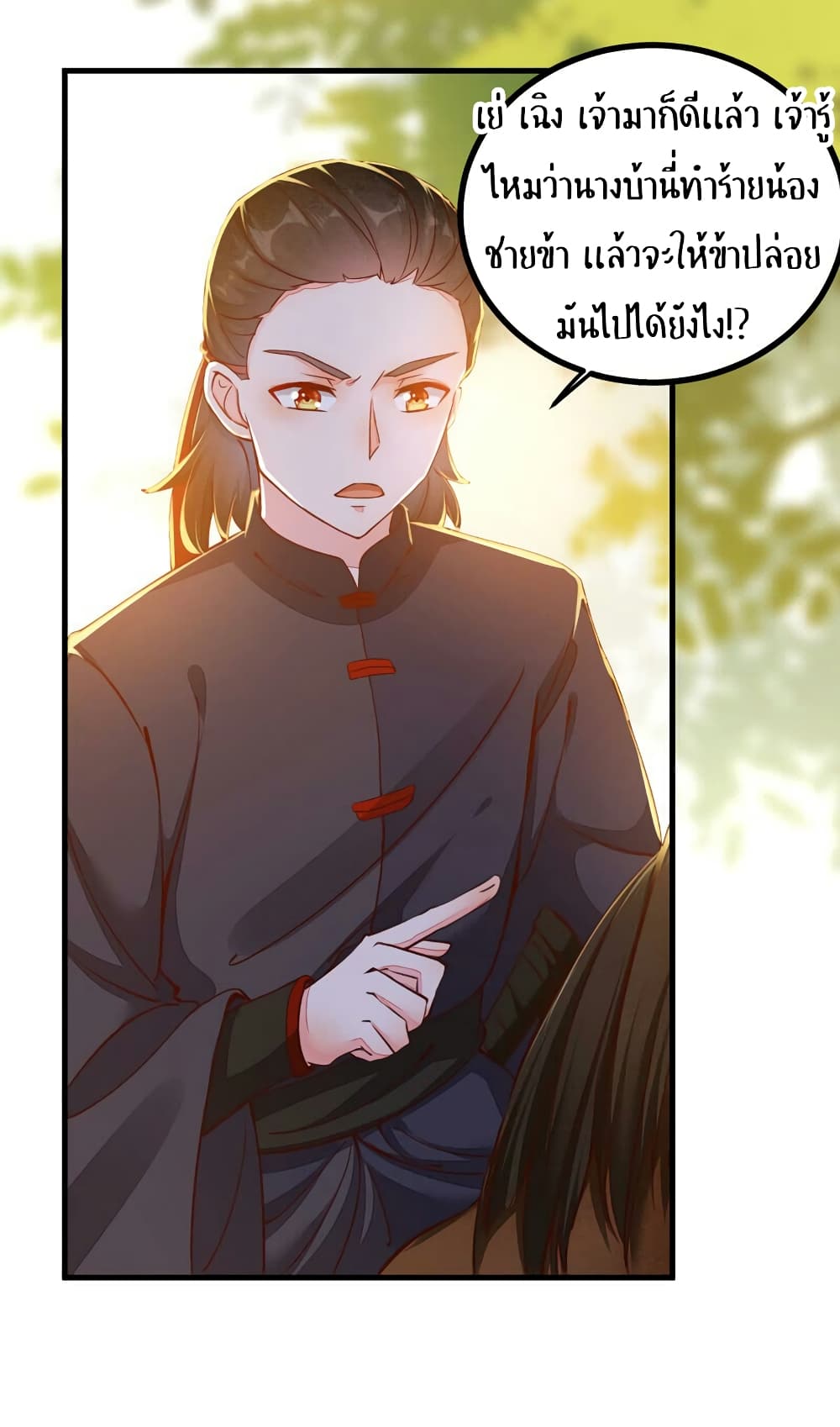 Rebirth Of The Divine Doctor 24-24
