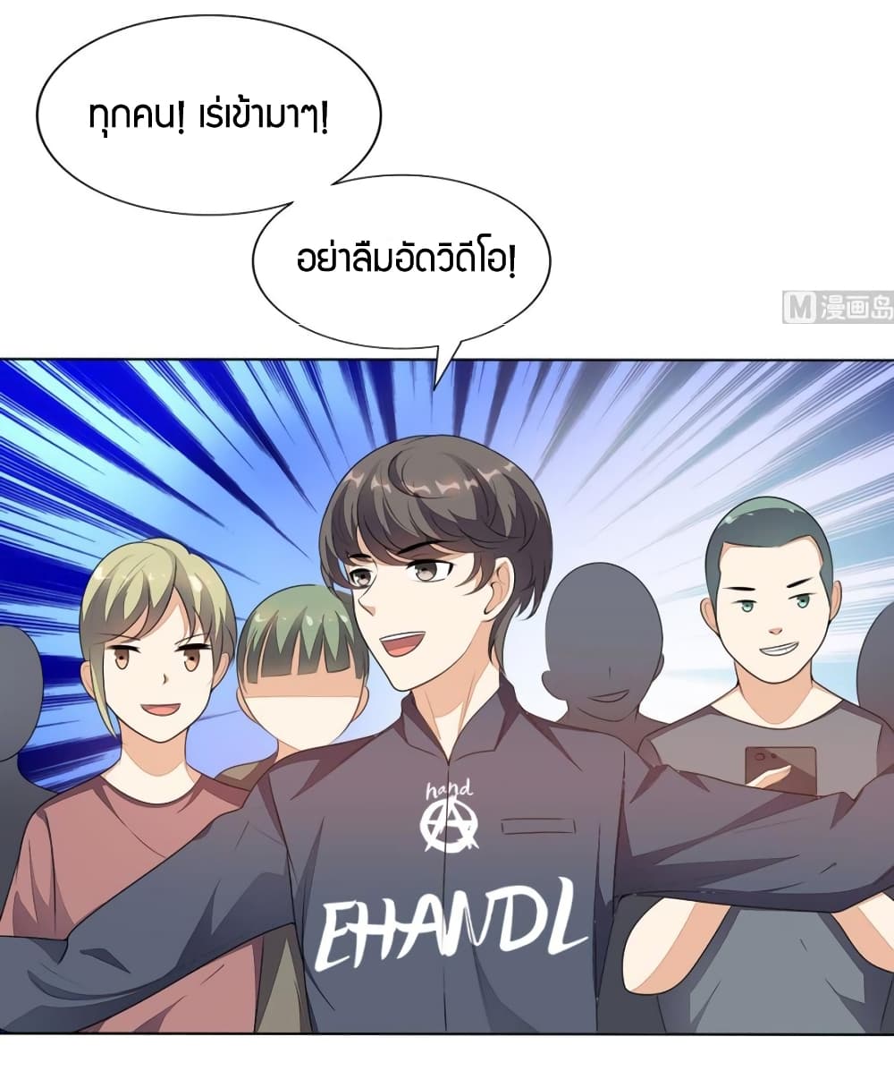 Super Wechat 8-8