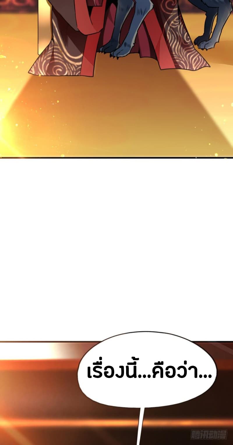 Ancestor Online 7-7
