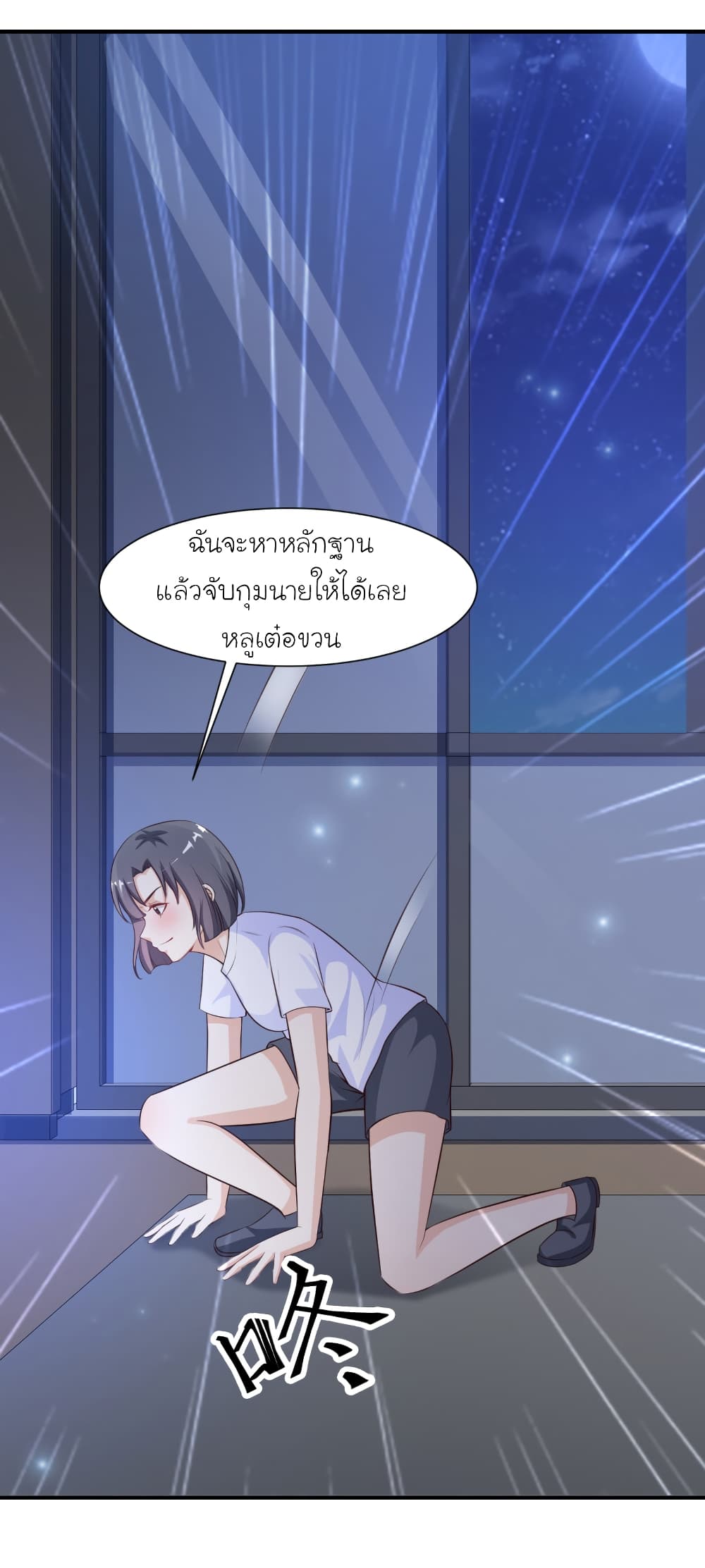 The Strongest Peach Blossom ราชาดอกไม้อมตะ 92-92