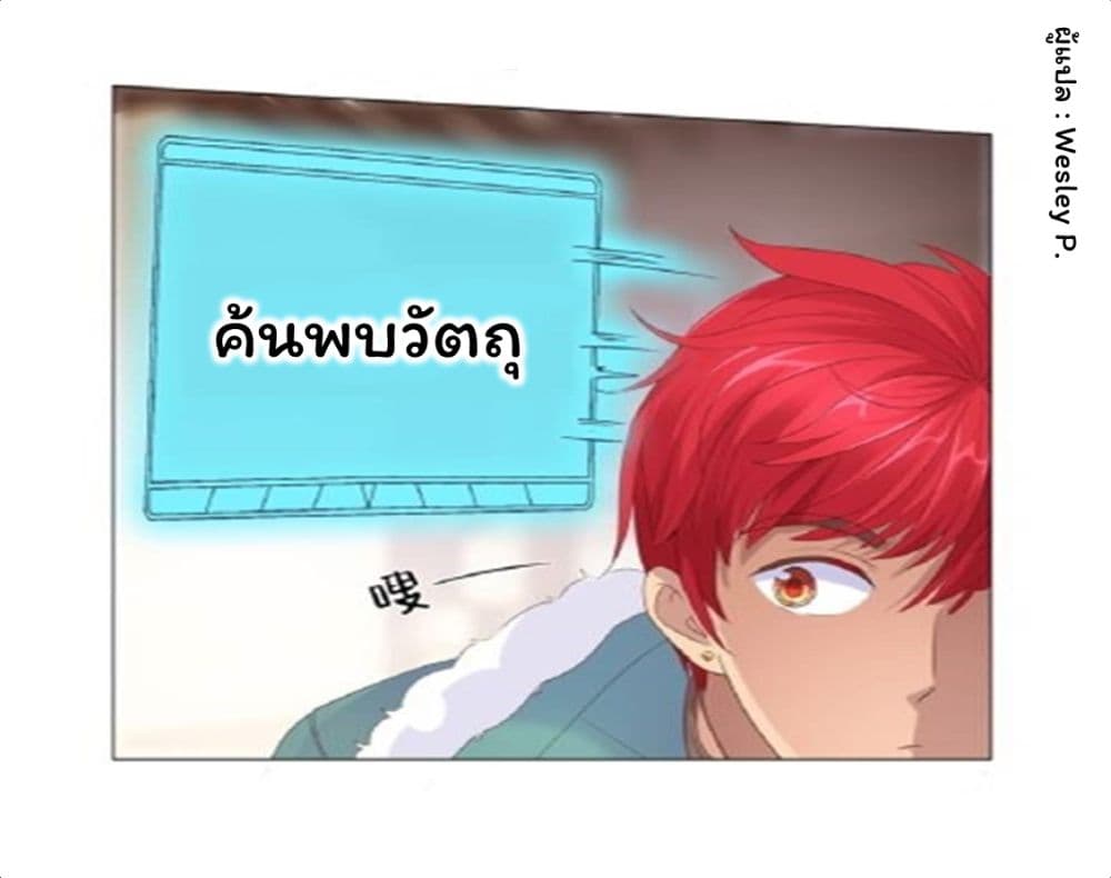 Metropolitan Supremacy System ระบบพระเจ้า 110-110