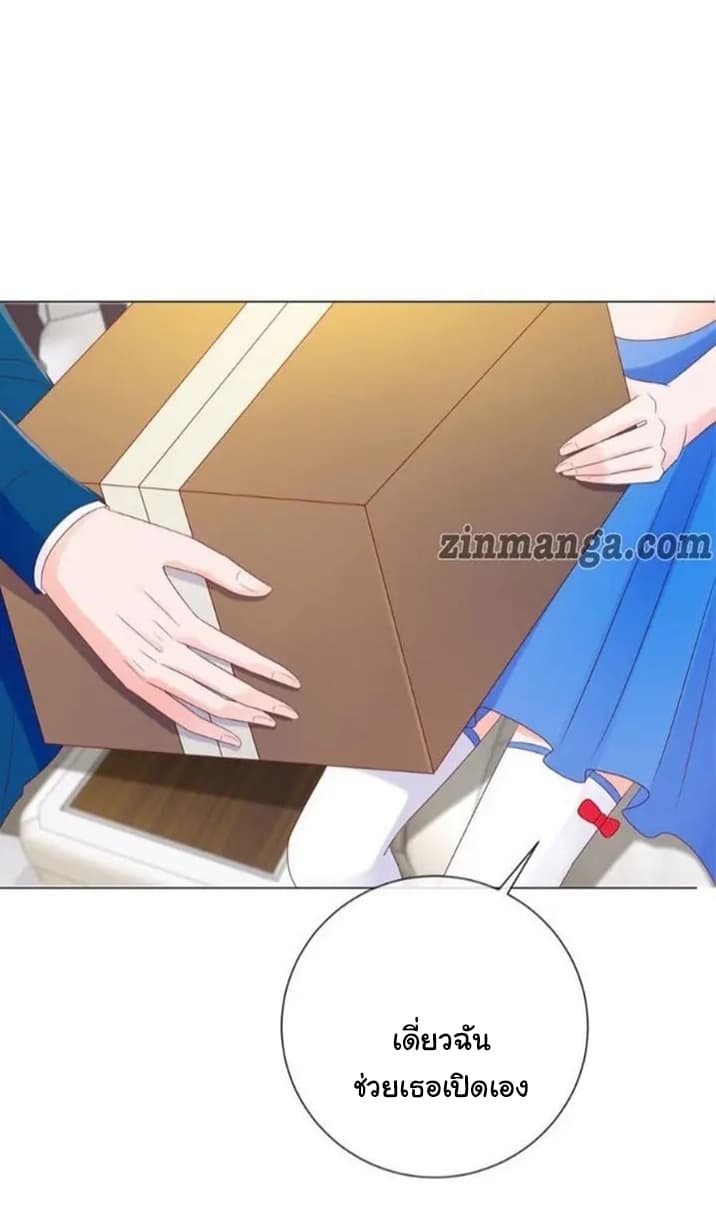 The Lovely Wife And Strange Marriage แผนรักลวงใจ 104-104