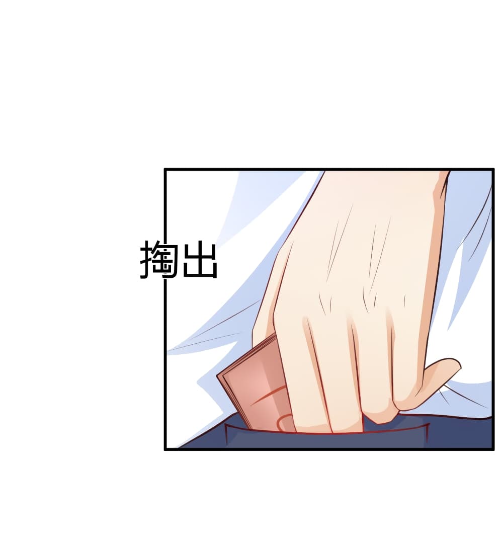 The Strongest Peach Blossom ราชาดอกไม้อมตะ 91-91