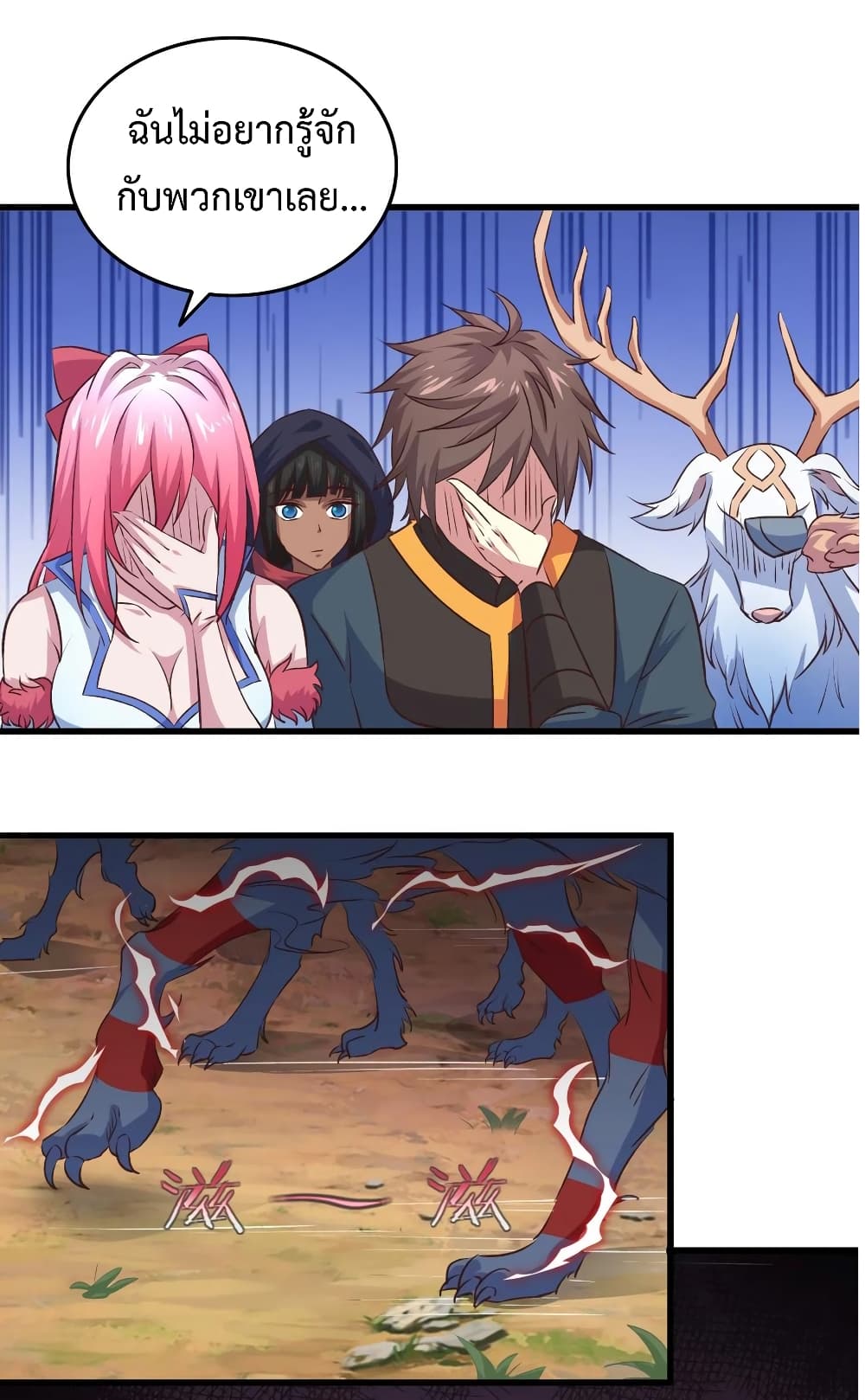 Super Harem Card 25-25