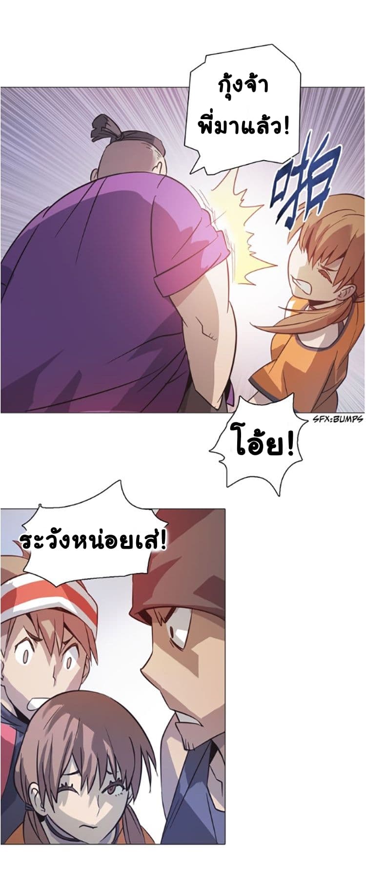 Tales of Two Souls 4-4
