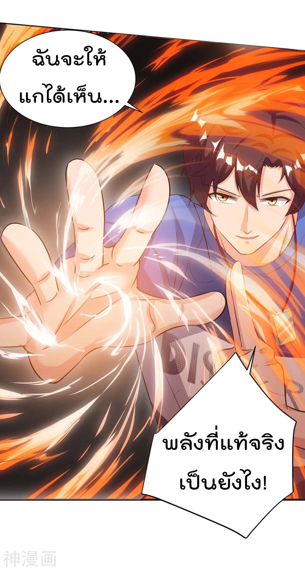 Rebirth Abandoned Less Return การเกิดใหม่ของจักรพรรดิเซียน 102-102