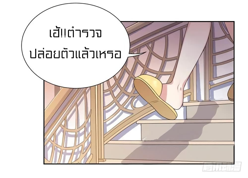 Celestial Jailer 7-7