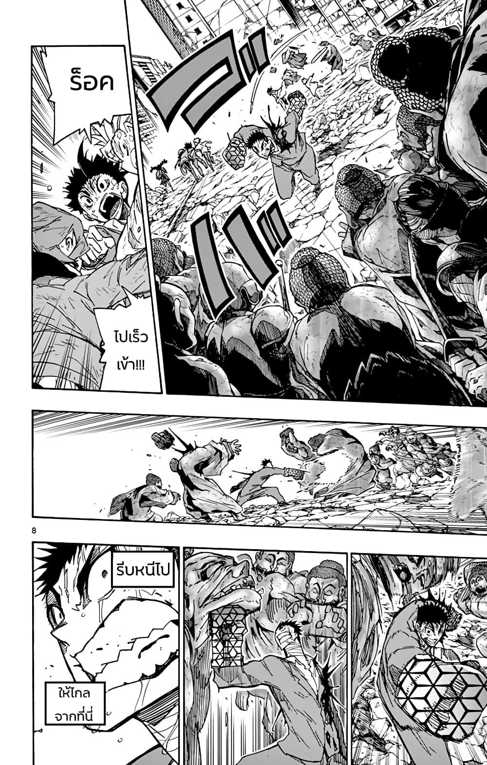 Gofun-go no Sekai 48-48