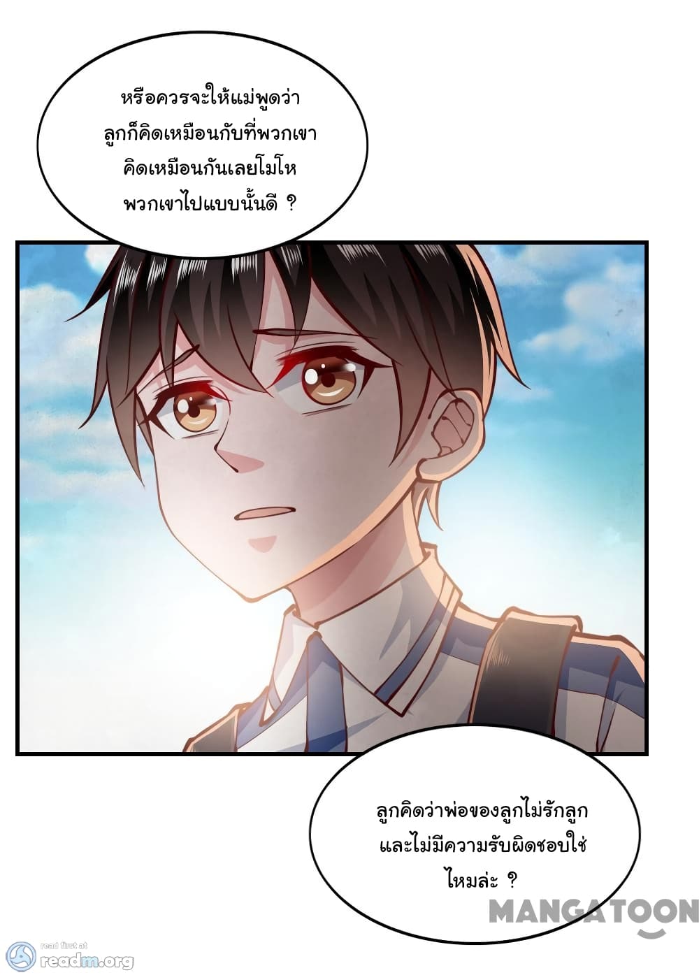 Almight Network 148-148