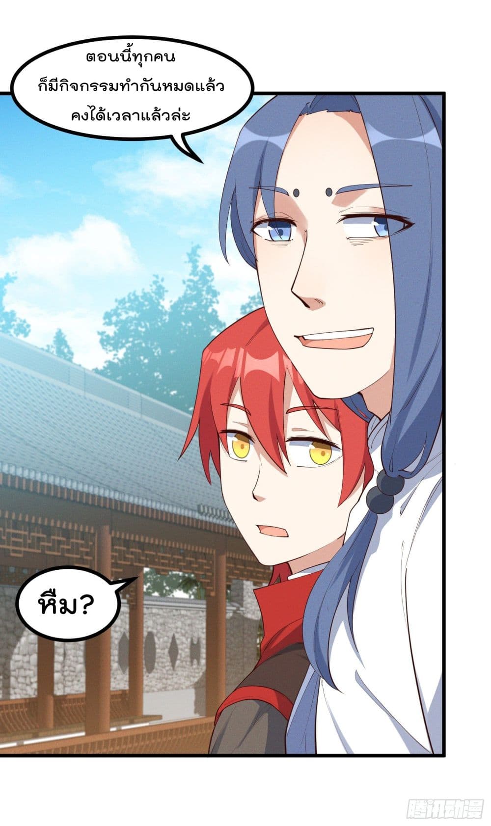 Peerless Family in The Another World สุดยอดครอบครัวไร้เทียมทานในต่างโลก 35-35