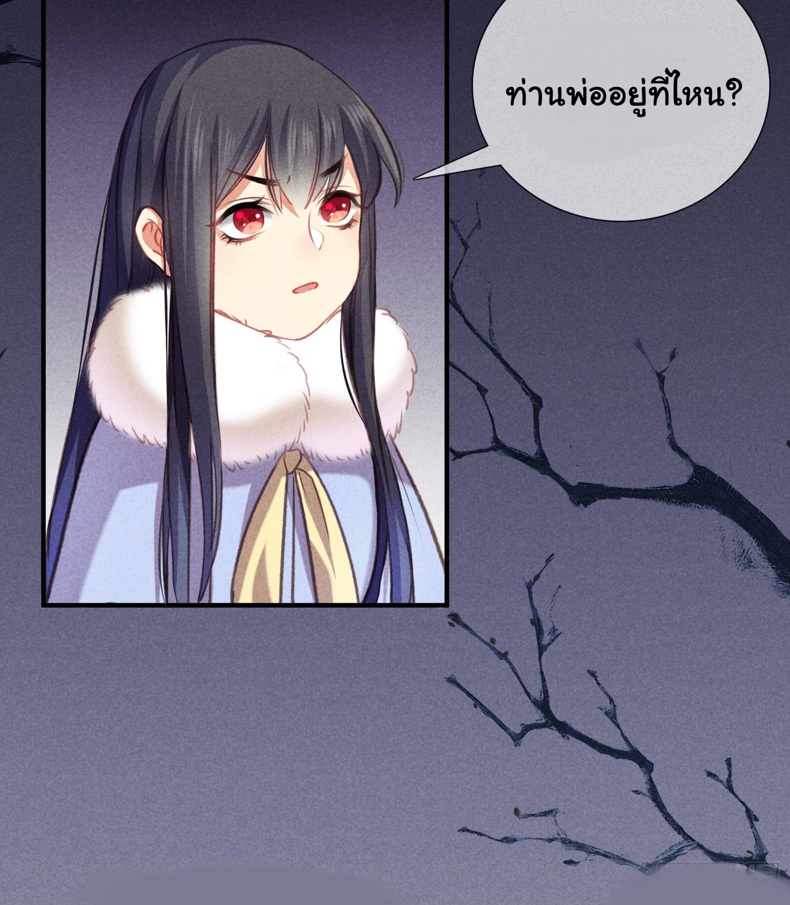 The Rebirth Daughter is not Good ย้อนอดีตชำระแค้น 5-5