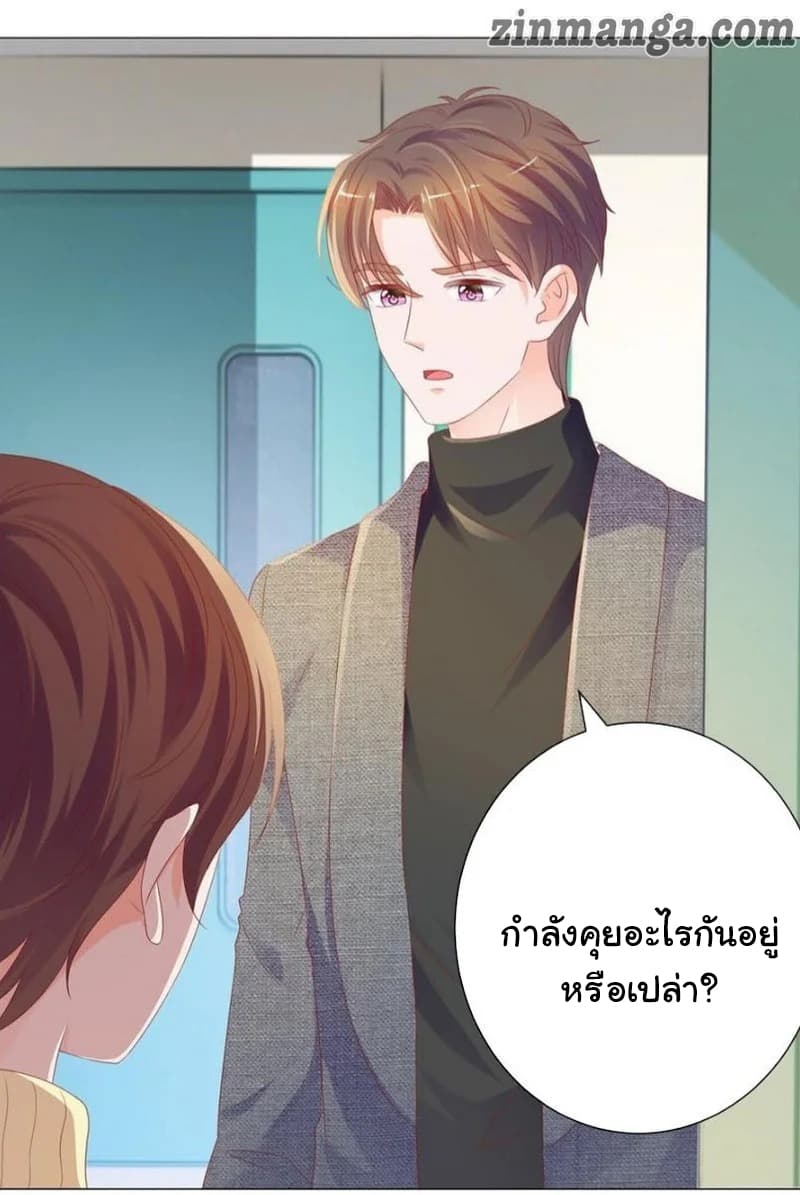 The Lovely Wife And Strange Marriage แผนรักลวงใจ 101-101