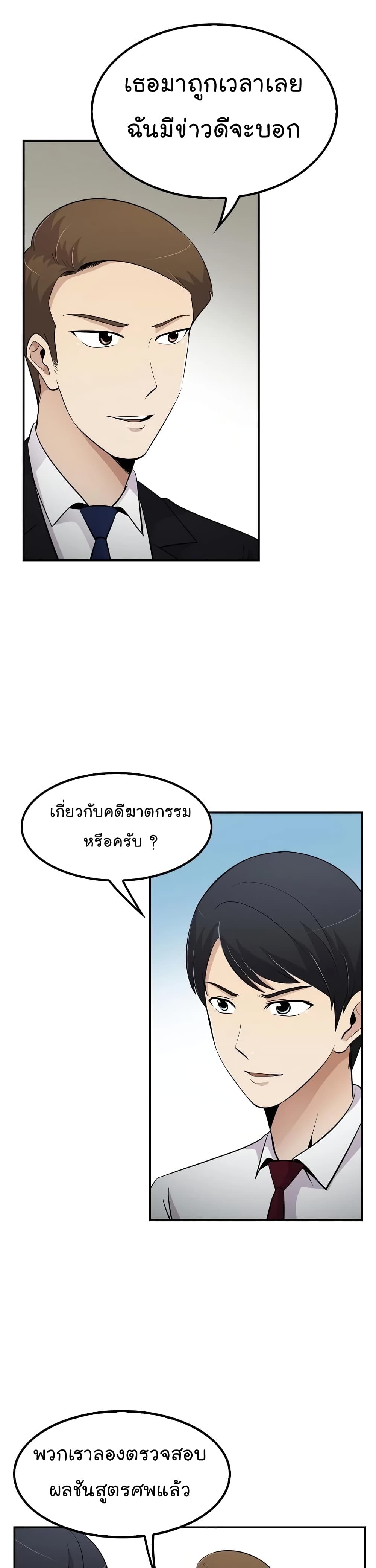 Again My Life 13-13