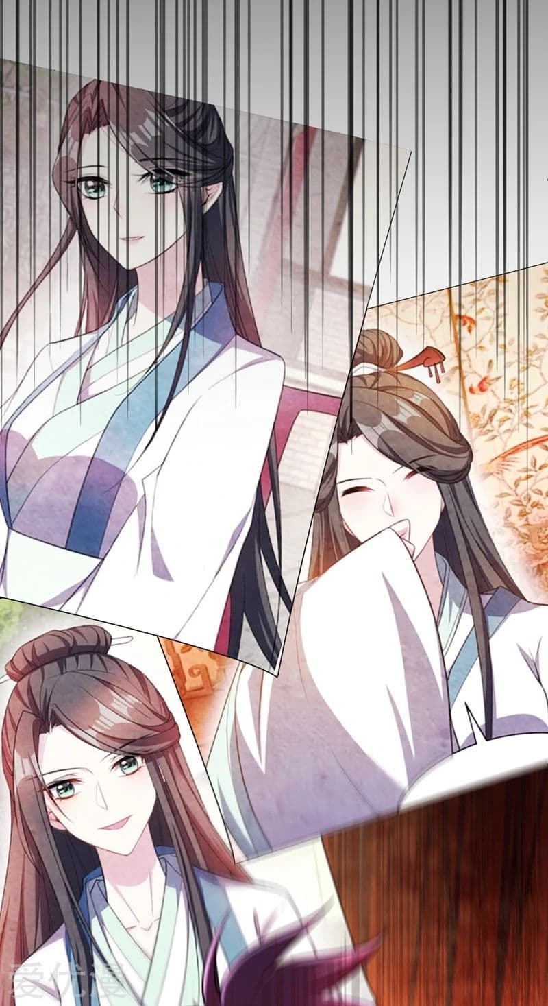 Rise of The Demon King รุ่งอรุณแห่งราชาปีศาจ 110-110