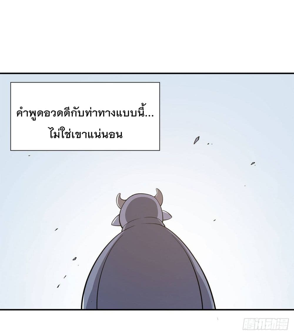The Strongest Knight Become To Lolicon Vampire ผมคืออัศวินผู้แข็งแกร่งที่ถูกสาปให้กลายเป็นแวมไพร์โลลิ 5-5