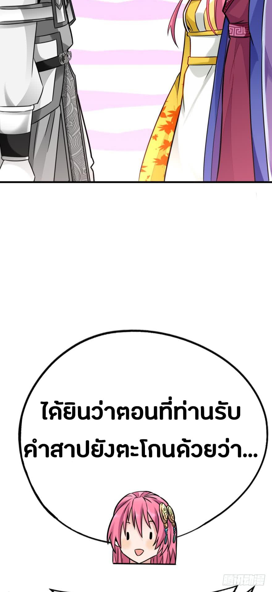 Ancestor Online 6-6