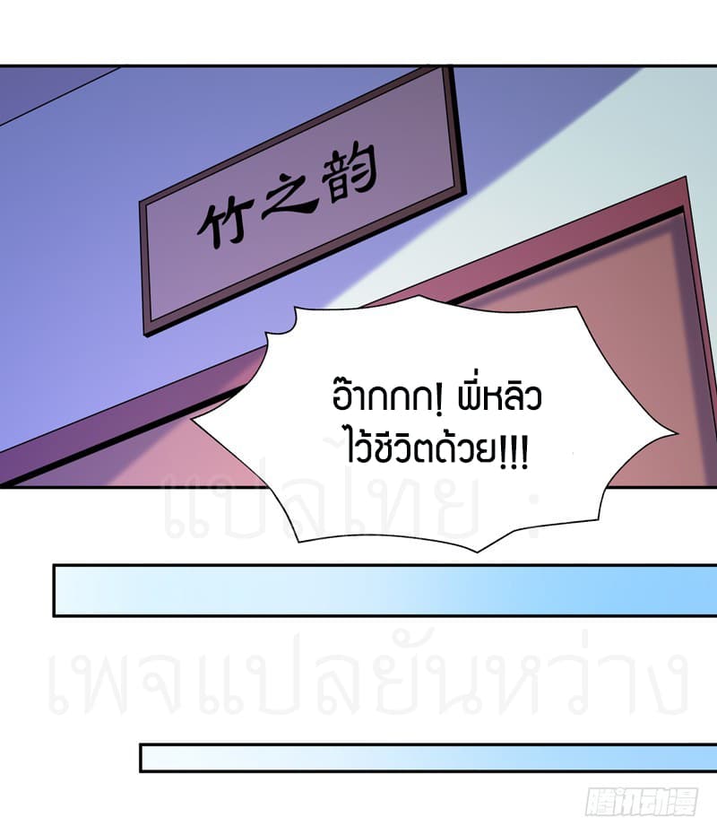 Rebirth: City Deity 61-61
