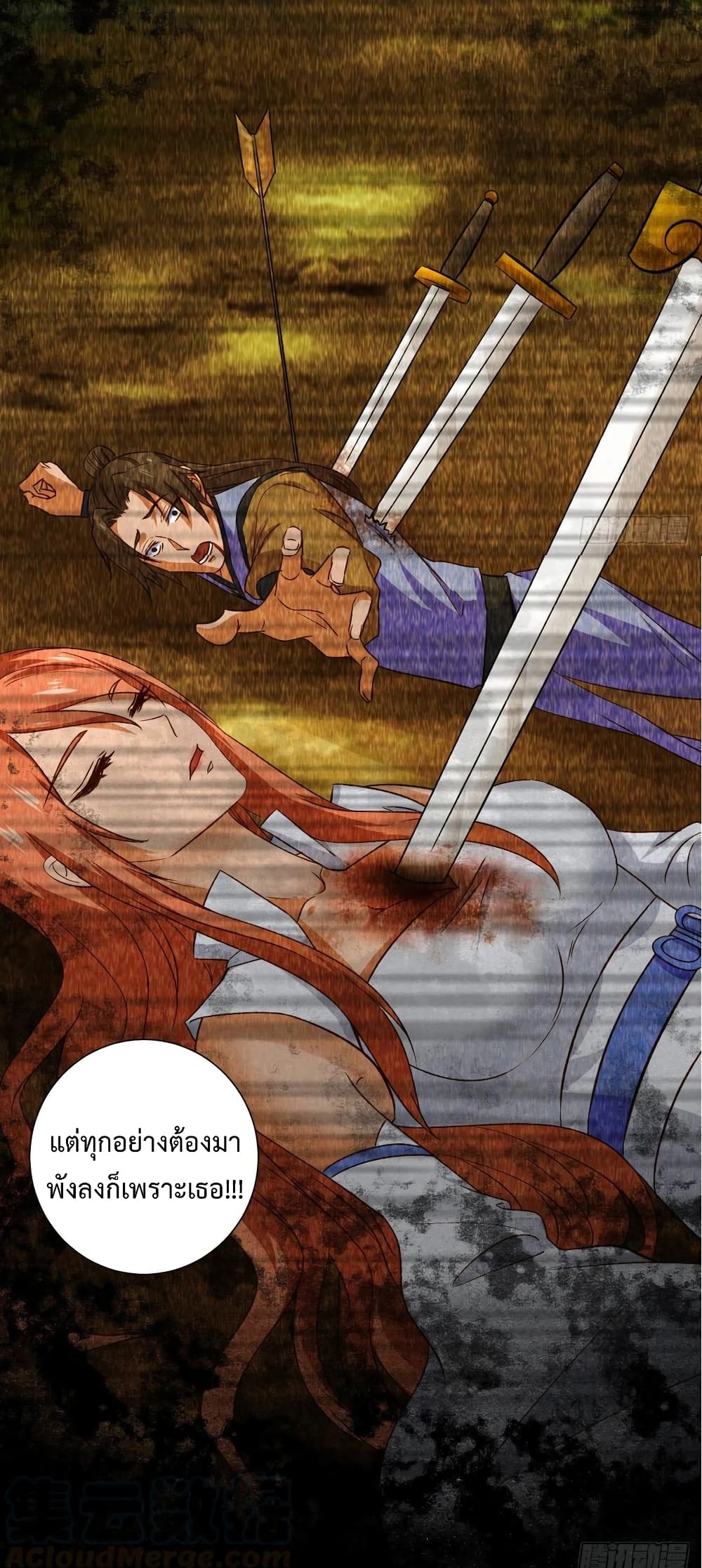 Super Harem Card 30-30