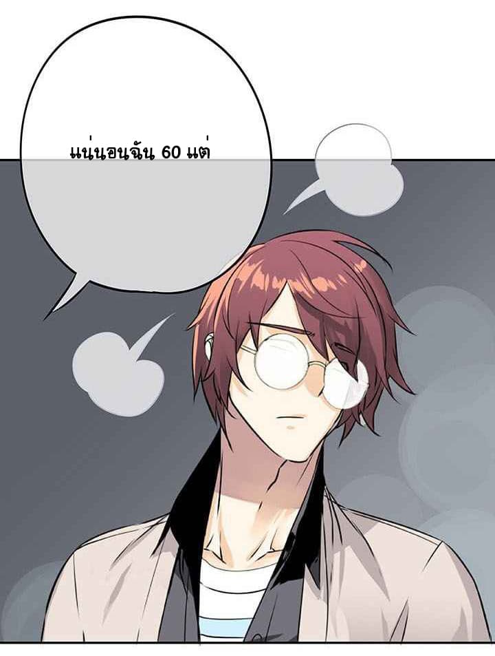 The God of "Game of God" 4-4