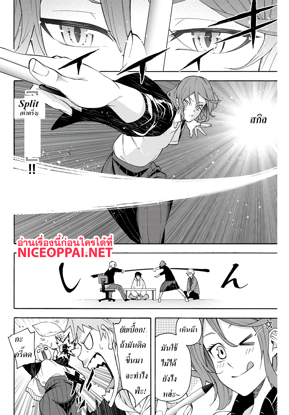 Ippanjin Enpou Yori Kaeru. Mata Hatara Kaneba! 12-12