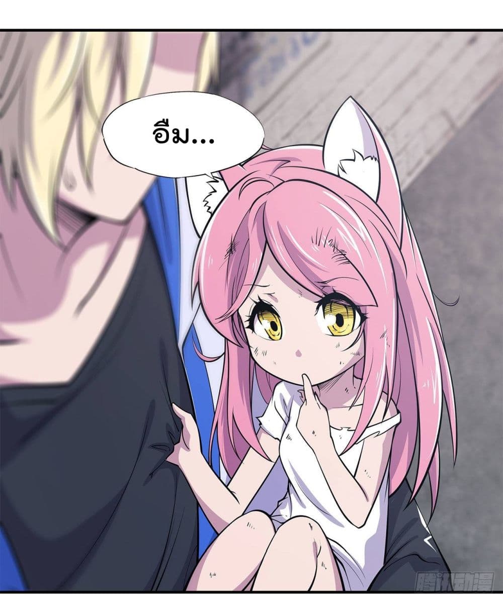 The Strongest Knight Become To Lolicon Vampire ผมคืออัศวินผู้แข็งแกร่งที่ถูกสาปให้กลายเป็นแวมไพร์โลลิ 9-9