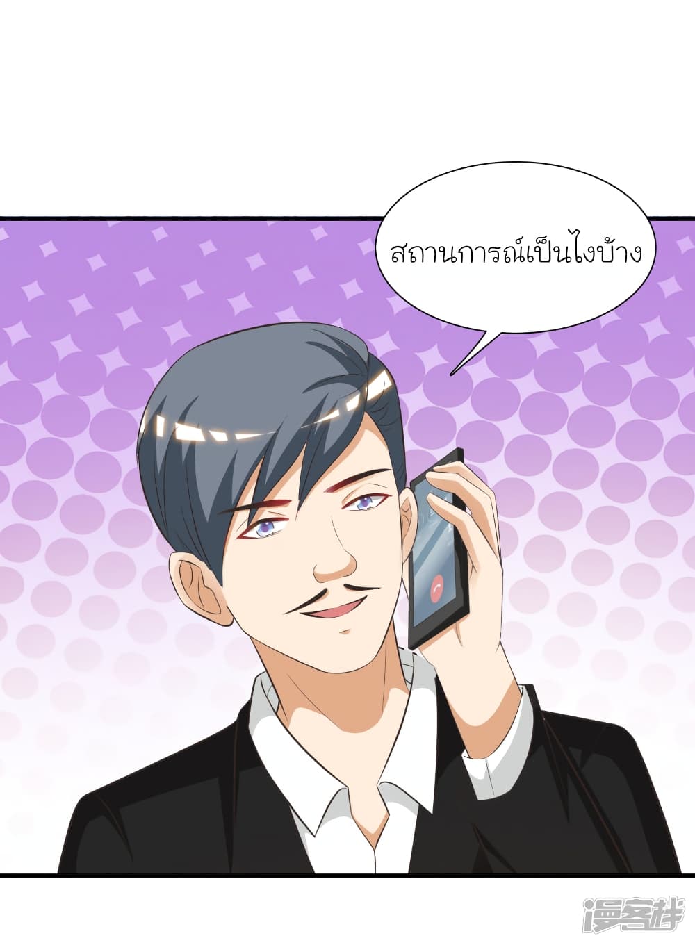 The Strongest Peach Blossom ราชาดอกไม้อมตะ 55-55