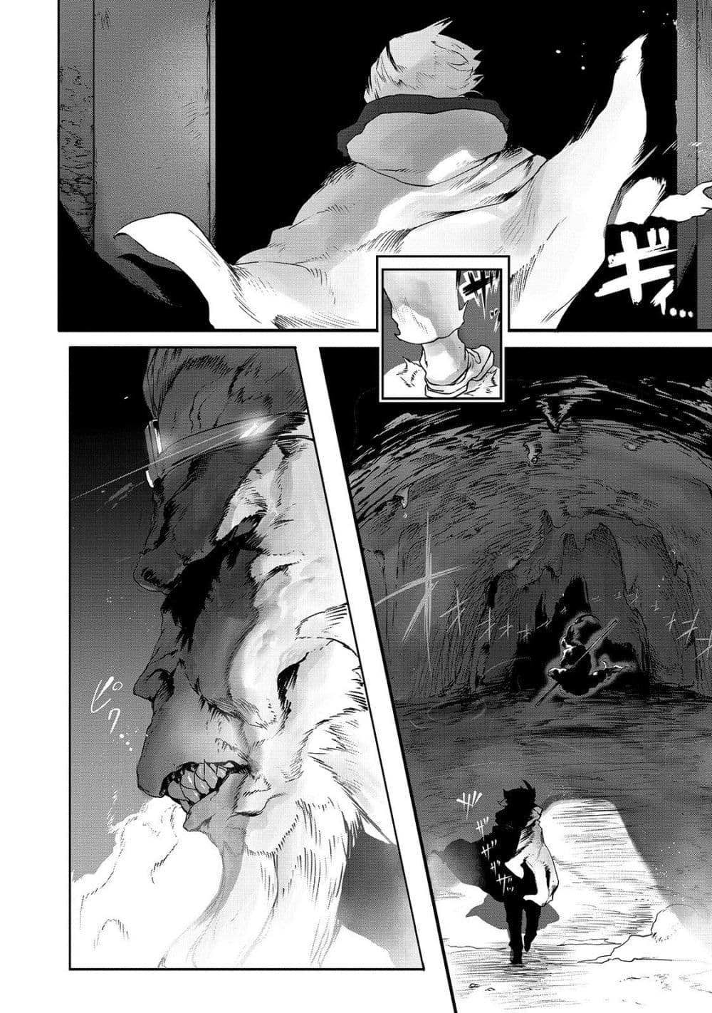 The Useless Tamer Will Turn into the Top Unconsciously by My Previous Life Knowledge 1-โอกาสเกิดที่น้อยกว่า 1 ในร้อยล้าน n