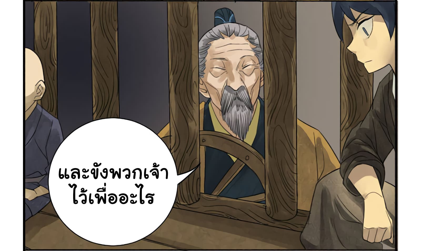 Chuanwu 3-3
