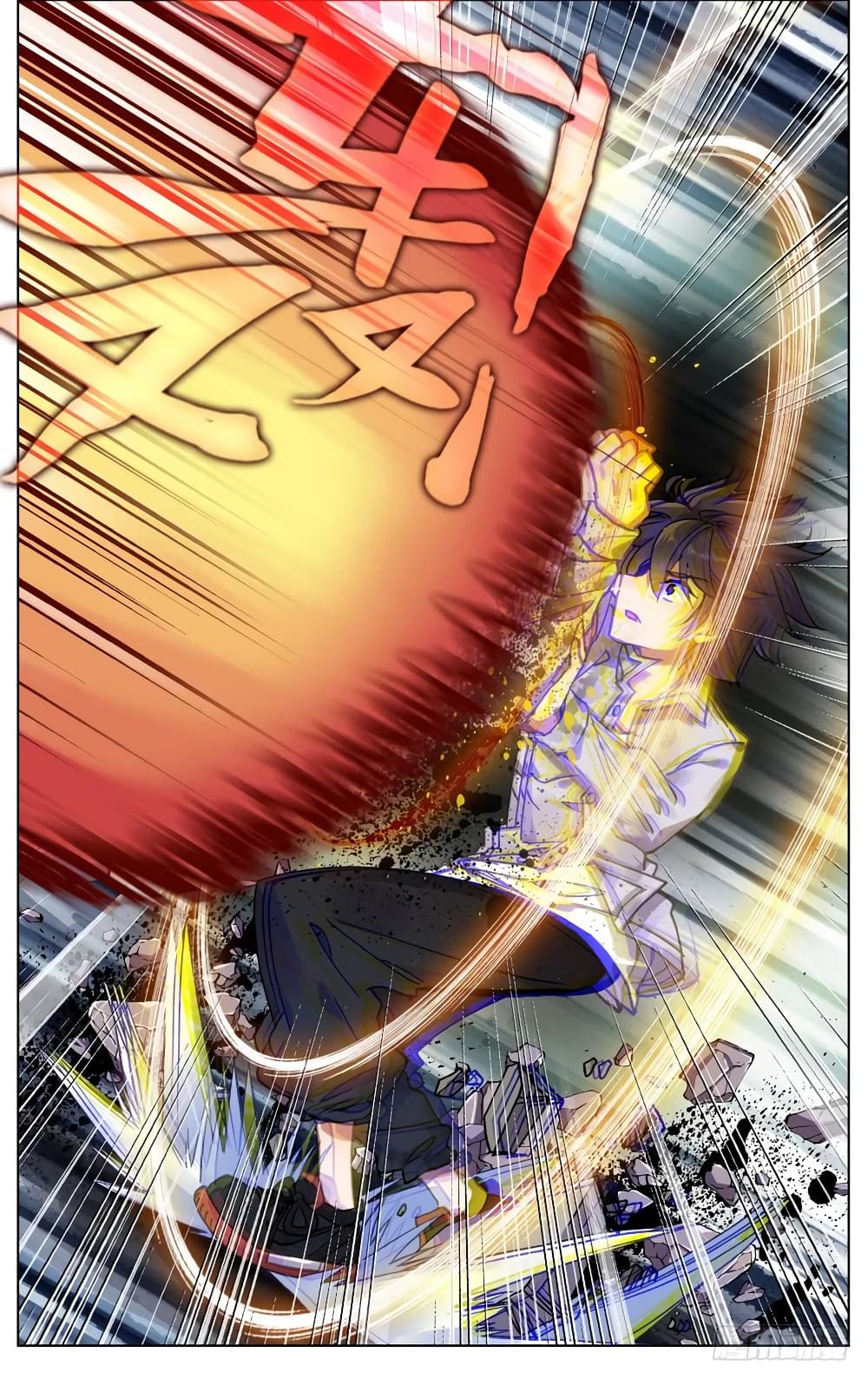 Another Emperor Reborn การจุติของราชาเทพอสูร 16-16