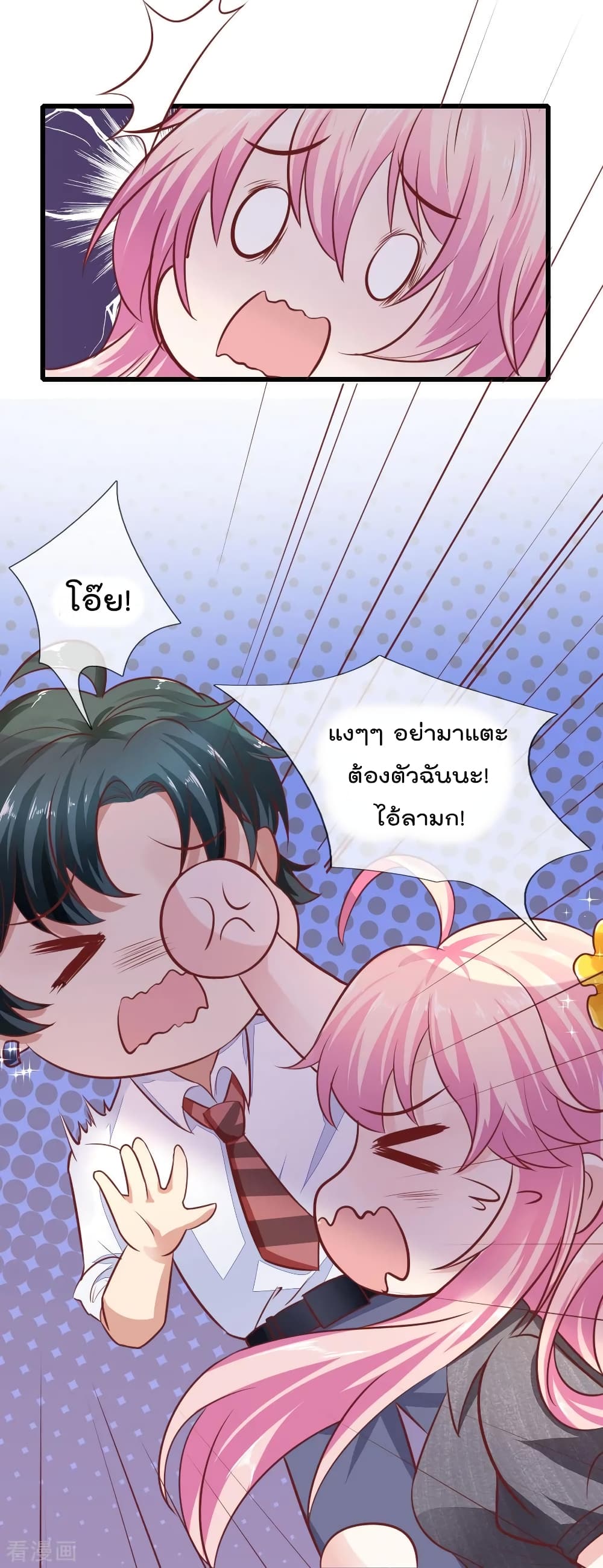 Time-limited Marriage Contract 15-15