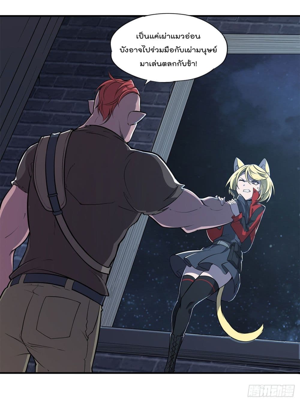 The Strongest Knight Become To Lolicon Vampire ผมคืออัศวินผู้แข็งแกร่งที่ถูกสาปให้กลายเป็นแวมไพร์โลลิ 32-32