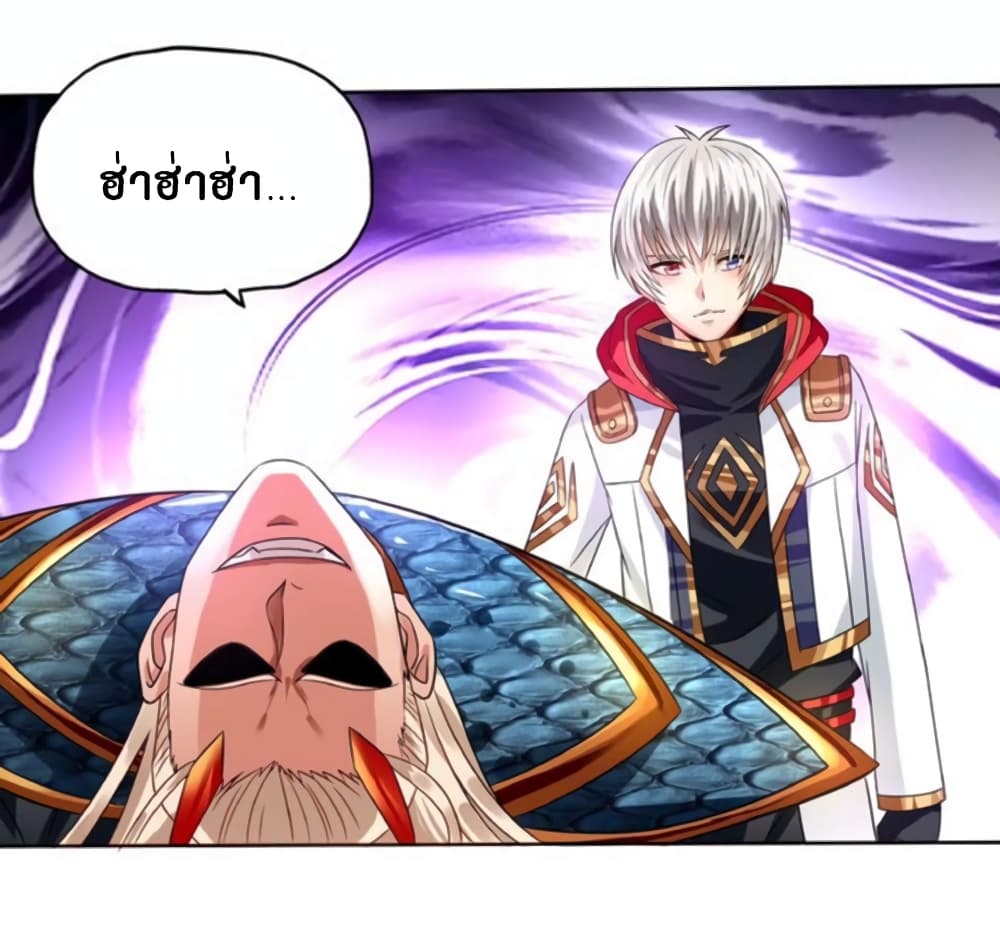 Return of Soul Master 59-59