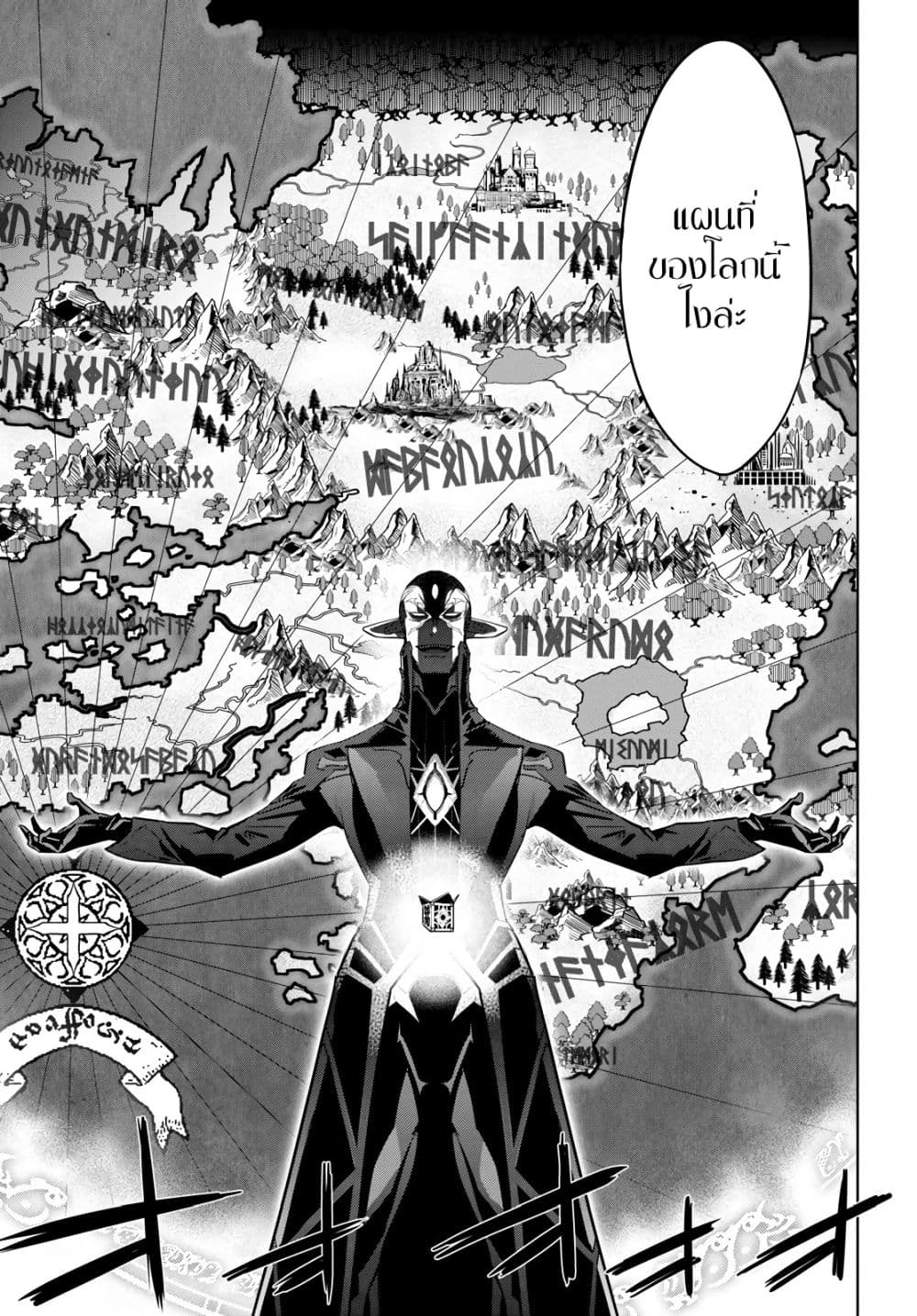 Game obu Familia - Family Senki 23-พันธสัญญาที่ได้รับสืบทอด